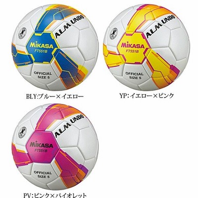 FT551B-BLY | 株式会社ミカサ MIKASA｜ボール・スポーツ用品