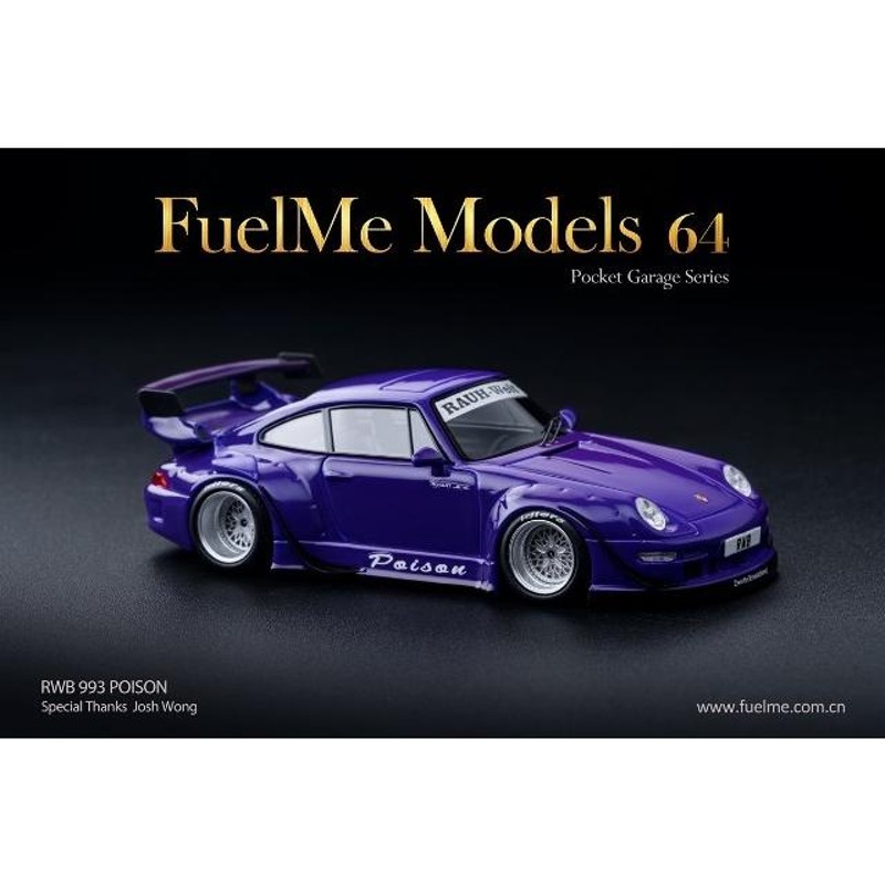 新品 FM64002-RWB993-21 Fuelme Models 1/64 ポルシェ Porsche RWB 993 Poison |  LINEブランドカタログ