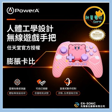 ●秋葉電玩●Power A NS2 無線遊戲手把 膨脹卡比 NS2手把 NS、NS2可使用