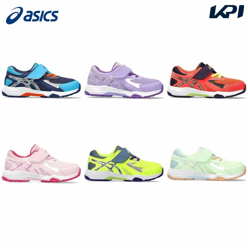 Asics lazarbeam best sale