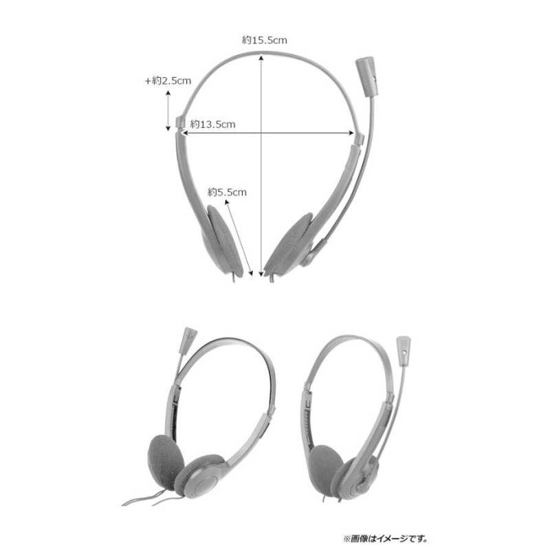 AP ヘッドセット PC用 3.5mmミニプラグ ハンズフリー通話で快適に！ AP-UJ0635 | LINEショッピング
