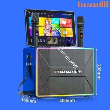 【店長推薦】5新款KTV點歌機大音量高檔戶外折疊版KTV點歌機廣場跳舞機