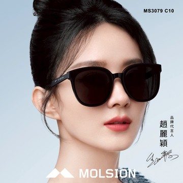 MOLSION 偏光太陽眼鏡 MS3079 C10 方框膠框 趙麗穎配戴款 - 金橘眼鏡