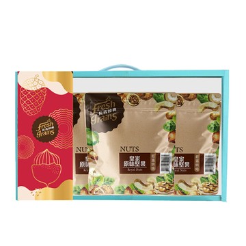 【長青穀典】皇家原味堅果禮盒 3入/盒 點數 伴手禮 全素 無調味 無鹽