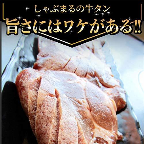 牛タン 焼肉用 1kg（250g×4P）厚切り 約8人前 ぎゅうたん