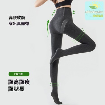 【高腰收腹提臀】加長連褲襪 打底褲 保暖褲 魚骨襪 加厚絨棉質 高彈力不勒 秋冬必備 小個子女生福音