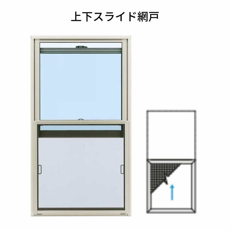 面格子付片上げ下げ窓 02607 フレミングJ W300×H770mm 複層ガラス