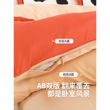 布丁狗四件套ins 風床上用品被套床單枕套可愛宿舍四季通用床單笠