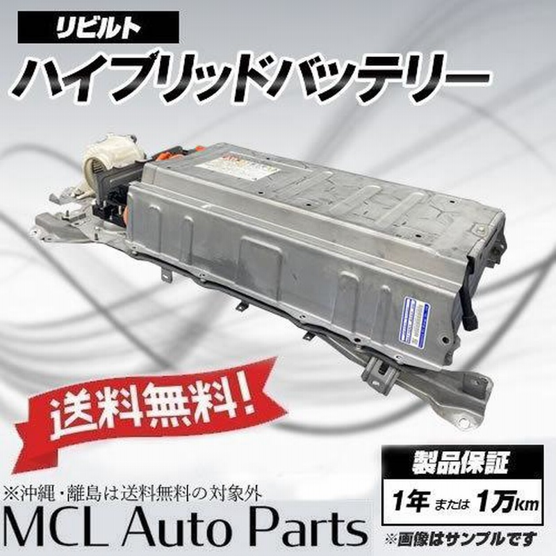プリウス30 ボルテージセンサー 89892-47020 プリウス ZVW30 ※リフレッシュ ボルテージセンサー 89892-47020