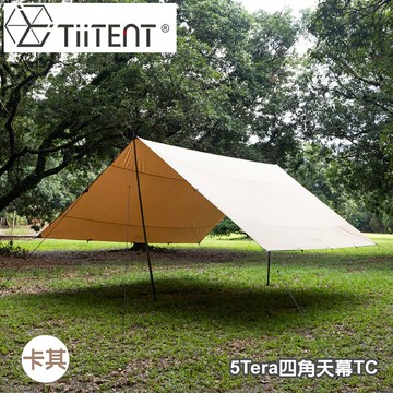 【TiiTENT】5Tera四角天幕TC2024 新款《卡其》TERKH500TC/天幕布/帳篷頂布/遮陽帳