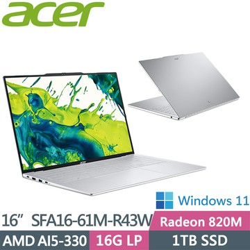 Acer Swift AIR SFA16-61M-R43W 銀(AMD R5-330/16G/1TB PCIe/W11/WQUXGA/16) 美型輕薄筆電