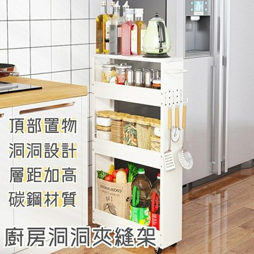 【AOTTO】廚房夾縫四層附輪收納推車