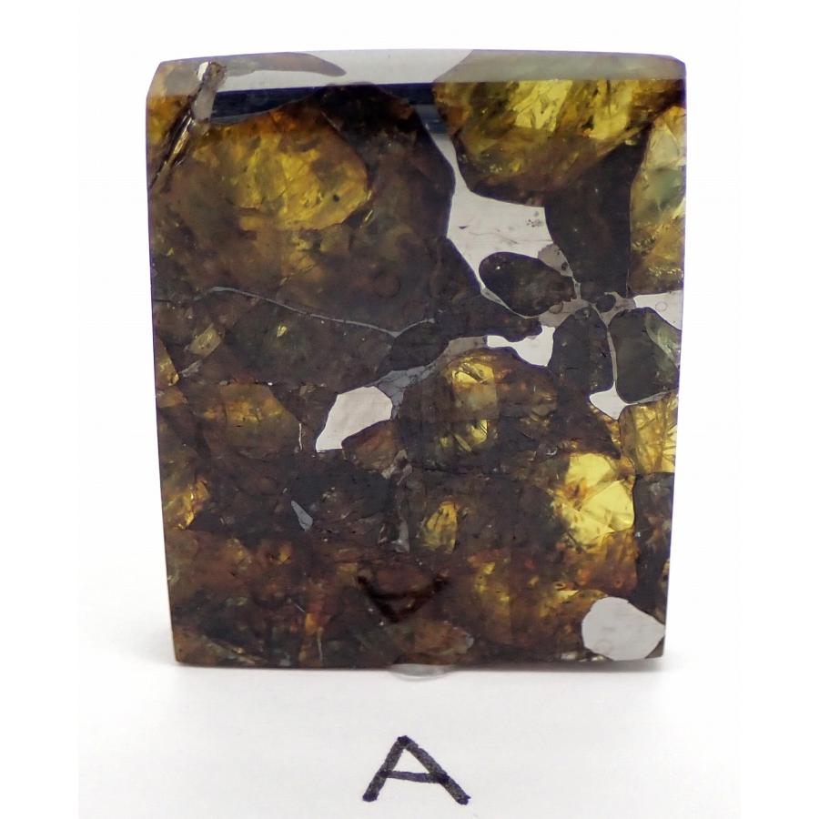 イミラック・パラサイト  6.9g　1個　石鉄隕石 Imilac Pallasite Meteorite