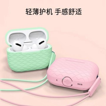 適用于Airpodspro2保護套蘋果第二代波浪耳機套新款全包可愛