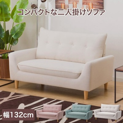 ニトリのコンパクトソファ 2人かけ（ニトリ ローソファにもなる