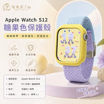 尼龍新款套裝 夏季清新色彩 適用 Apple Watch 11代 10代 9 8 7 6 SE 錶帶 46mm 42mm