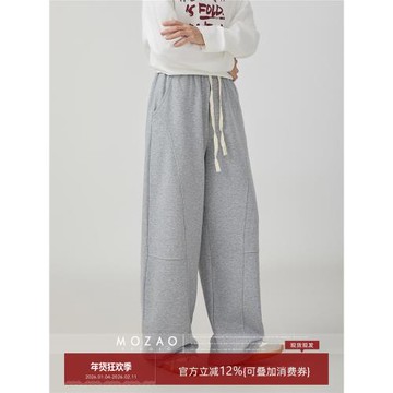 「摩造」灰色慵懶風抽繩松緊腰休閑褲女2025秋季新款拖地直筒衛褲