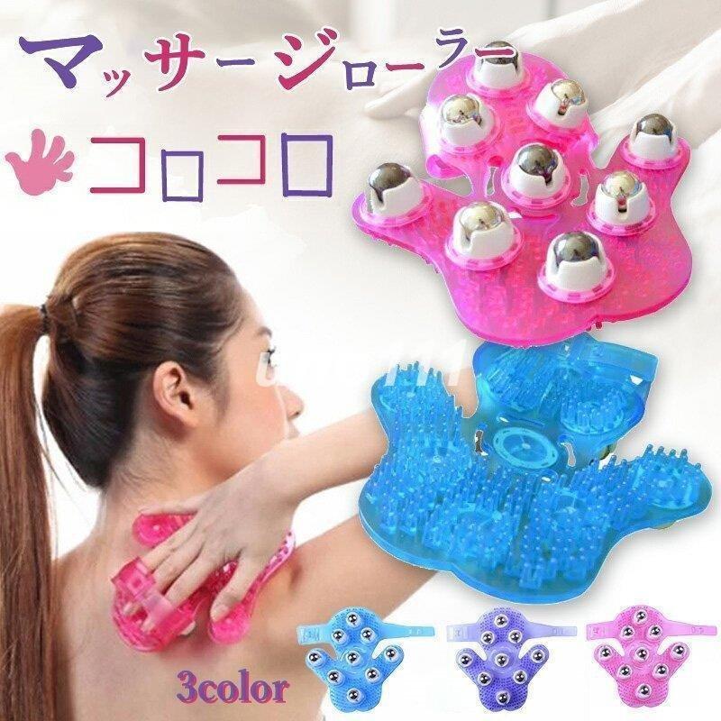美品 コロコロナイン　マッサージ
