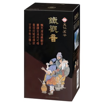 天仁茗茶 飄然渡海鐵觀音 靈蹟安溪尚可尋  300g  1盒