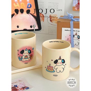 JOJOS L. PD.project.杯具可愛小狗咖啡杯陶瓷杯大容量 | 方文