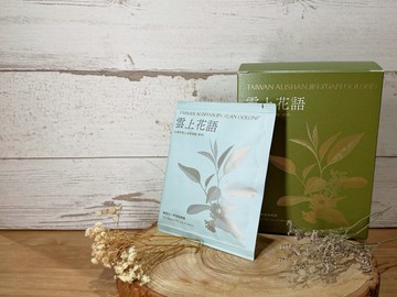 拾光茶語系列 一杯好茶 心意相隨 雲上花語 台灣阿里山金萱烏龍