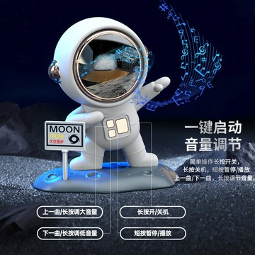 跨境藍牙音箱宇航員太空人家用便攜桌面擺飾小夜燈禮品插卡小音響【Snowbelle優選】