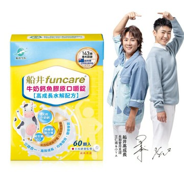 船井牛奶鈣魚膠原口嚼錠60顆入