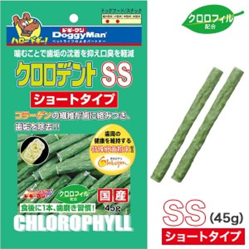 ドギーマン クロロデントスティック Ss ショートタイプ 45g 犬用おやつ 犬 おやつ 犬のオヤツ 歯磨きガム デンタルケア ドックフード 通販 Lineポイント最大1 0 Get Lineショッピング