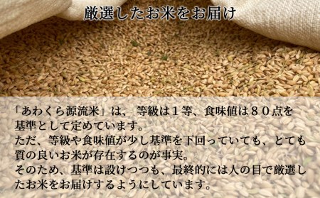 玄米 10kg 令和5年産 コシヒカリ 岡山 あわくら米米倶楽部 K-ac-ACZA