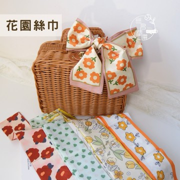 現貨🔺花園絲巾｜雙面圖案 美感小物｜包包裝飾絲帶｜提籃蝴蝶結配件｜野餐風花卉｜野餐 包包絲帶 禮物包裝 提籃緞帶 拉菲草