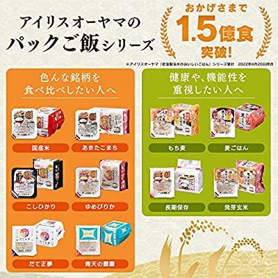 アイリスオーヤマ パック ごはん もち麦 低温製法米のおいしいごはん 非常食 米 レトルト 150g×24個