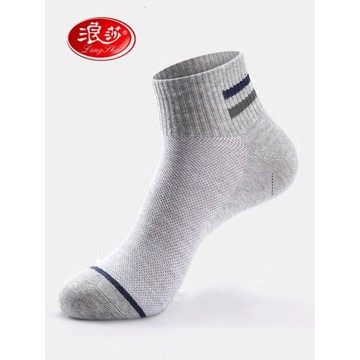 浪莎襪子男士純棉短襪夏天薄款透氣吸汗全棉春夏季短筒舒適運動襪