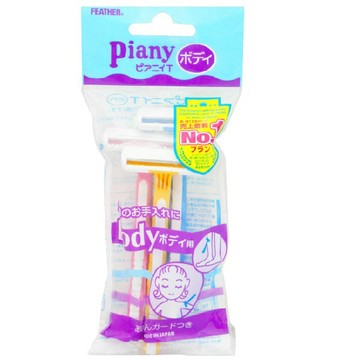 Piany T型安全腋毛刀