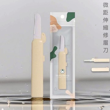 SANDEPIN 微距伸縮修眉刀 / SD-1976