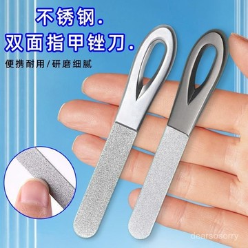 臺灣有貨⚡ 德國精工180目金剛砂指甲銼刀不銹鋼雙麵打磨器美甲工具高檔銼條 YYXD