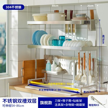 伸縮瀝水架 水槽瀝水架 碗盤瀝水架 可伸縮廚房水槽置物架台面放碗碟筷多功能家用水池上方瀝水收納架『xy17546』