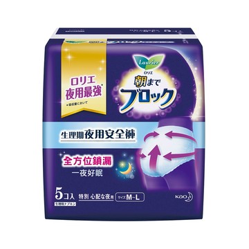 蕾妮亞超吸收褲型衛生棉5片