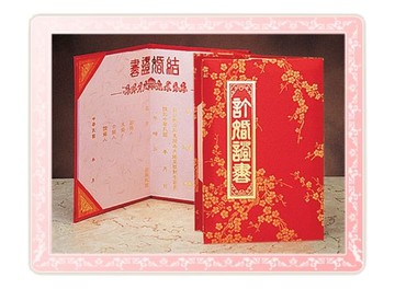 【訂婚證書】76A2-31 梅花大凸訂婚證書