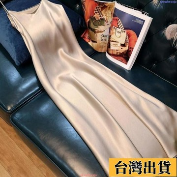 🎉限時購🎉高級緞面連衣裙 性感純色吊帶睡裙女氣質可外穿長裙