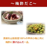 創業明治40年 大洗加工 玄米黒酢だこ 梅酢だこ 小分け 各2セット（85ｇ×10パック) 茨城県 大洗 たこ 酢蛸 酢 ダコ