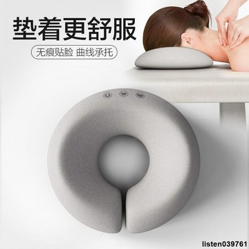 【記憶棉臉部減壓】午睡趴枕 美容院趴枕 美容床專用枕頭 U型枕 趴趴枕 記憶棉面部臉墊 多功能趴趴枕 頸枕 情侶趴趴枕頭