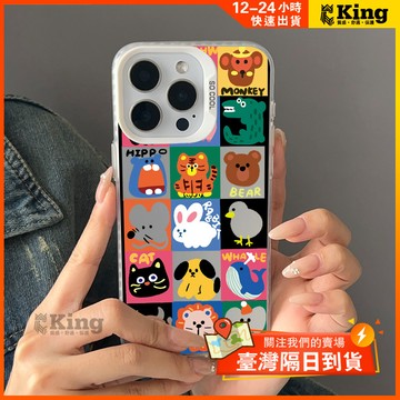 手機殼防刮防摔握感紮實，適用 iPhone X,11,13,15,17,14ProMax,16,12Pro,7Plus
