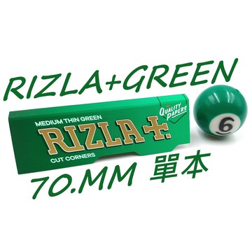 正品附發票 法國進口 RIZLA捲菸紙 70MM-50張 (GREEN 中磅切角紙) ✦球球玉米斗✦