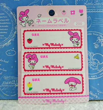 【震撼精品百貨】My Melody 美樂蒂 燙布 3入 橫 震撼日式精品百貨