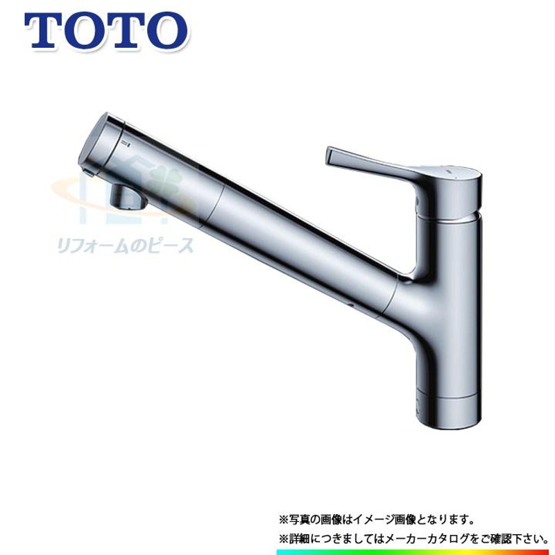 あすつく [TKS05307J] TOTO 浄水器兼用混合水栓 台付きタイプ 蛇口