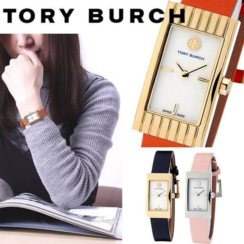 トリーバーチ 腕時計 レディース TORYBURCH 時計 トリー バーチ TORY BURCH ピンク ブラック オレンジ スイス製 スイスメイド  アウトレット | LINEショッピング