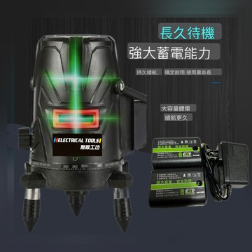 5線 水平儀 綠光紅外線 激光儀 5線綠光水平儀 藍光水平儀