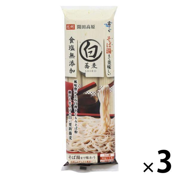 はくばくはくばく そば湯まで美味しい蕎麦 白 食塩無添加 90g×3本 1セット（3個）