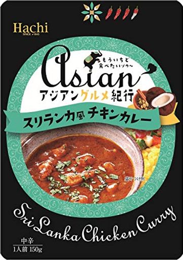 ハチ食品 アジアングルメ紀行 スリランカ風チキンカレー 150G 10個