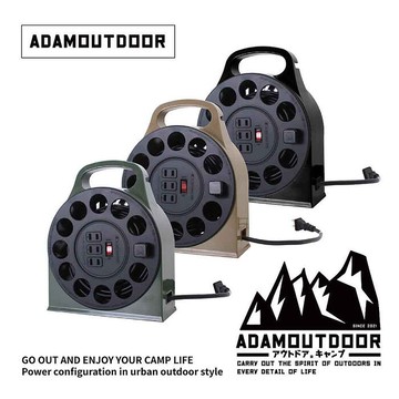 ADAMOUTDOOR｜多用途輪座式延長線 15M ( ADPW-23115M )(露營 野營 工業 電源線)曜石